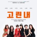 엔돌핀세탁소 이미지