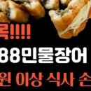 송내대로27번길 네이버블로그