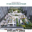 삼정아파트경로당 이미지