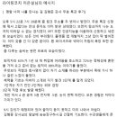 단추 - 양주시 고원길 48 | 퇴직 후 두 번째 명함을 찾는 첫 단추-특강후기
