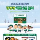 보배반점 군산수송점 이미지