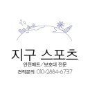 용신초등학교 이미지