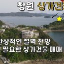 구산면545 이미지