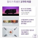 마켓컬리 이미지