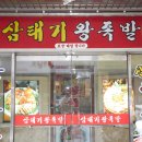 만년장여관 이미지