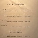 신조이자카야