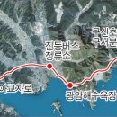 구산초등학교구서분교장 이미지