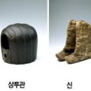 윤증가 책판 이미지