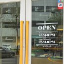 태극당한의원 이미지