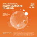 (주)엘에스케이글로벌파마서비스