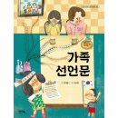 아이앤북