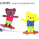 한국종이접기협회 이미지