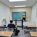 코칭영어교습소
