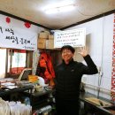 미션떡볶이