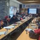 금곡동 경로당 이미지