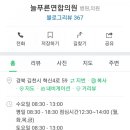 늘푸른내과의원 이미지