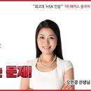 지금 바로 기초 중국어 이미지
