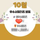 서해랑길(트레킹) 코스 이미지