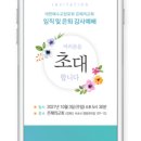 가든모바일 이미지