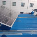 부성 태양광발전소 이미지