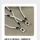 동행투어 이미지