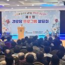 소길리경로당 헤드라인제주