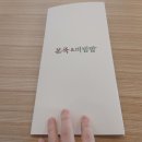 본죽금암점 이미지