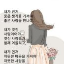 경청(傾聽)의 중요성 이미지