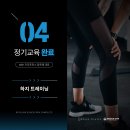 로그짐 올림픽공원점 이미지