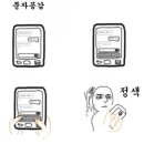 웃으면되지