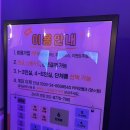 평촌 노래연습장 네이버블로그
