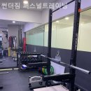 썬더짐 | 교대역 헬스장 썬더짐 퍼스널트레이닝 이벤트 후기 추천