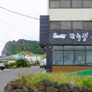 갈치왕성산점
