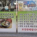 여문공원 공영주차장 주변 이미지