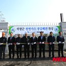 ㈜대림에너지 이미지