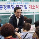 백룡경로당 이미지