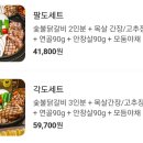 수성닭갈비칼국수 이미지