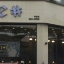 이샵헤어 - 서구 | 이샵헤어