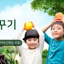 신용농장 이미지