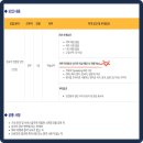 케이2토익오픽 네이버블로그