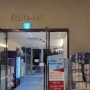 라 풀 인피니티 이미지