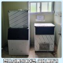 정수종합상사