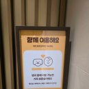 몽벨로 펫 케어센터 | 스타필드 수원 아기 유모차 대여 후기(feat.펫라운지·펫유모차, 편리함 가득)