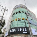 라안요가필라테스 - 의정부시 승지로4번길 7-10 | [포항/이동]“힐링하면서 운동할 수 있어요”_라안요가앤필라테스이동점