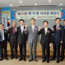 한국계측제어공업협동조합 이미지