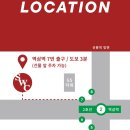 서울레슬링센터 이미지