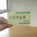 신금호마트 네이버블로그