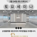 (주)대호 이미지