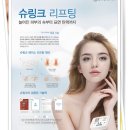 양재유앤미의원 이미지