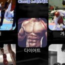경희대 퍼스트클래스 국가대표 태권도장 이미지
